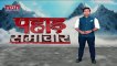 Uttarakhand News : विधायकों ने मानी CM धामी के आवाहन की बात : देवेंद्र भसीन | Dehradun News |