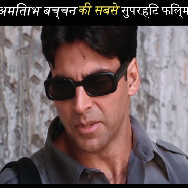 amita bachan 3