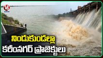 Karimnagar Irrigation Projects Overflow With Flood Water |  V6 News (1)