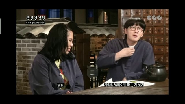 Yongjin health center ep. 3 guest Aiki X Noze 용진건강원 (Engsub ) #aiki #noze #노제 #아이키