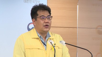 방역당국 "감기약 생산·수입량 일정 수준 유지...일부 수급 불안정" / YTN