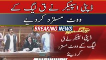 Deputy Speaker rejected the Q-League's votes in favor of Chaudhry Pervaiz Elahi