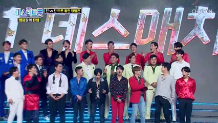 진 vs 진의 양보 없는 왕관 쟁탈전 시작  TV CHOSUN 220722 방송