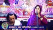 Ami Bondhu Hara Pagolini | Chowdhury Rubi Mondol | Baul Song | Bangla Song | Bangladeshi Song