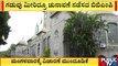 ಬಿಬಿಎಂಪಿ ಚುನಾವಣೆ ಸಂಬಂಧ ಅರ್ಜಿ ವಿಚಾರಣೆ..! | BBMP Election | Bengaluru