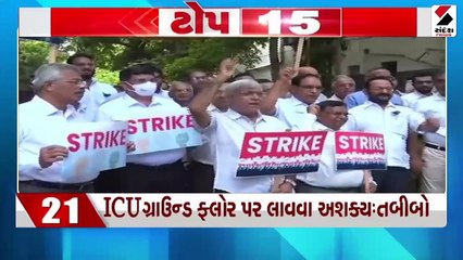 રાષ્ટ્રપતિની ચૂંટણીમાં 10 ધારાસભ્યોનું ક્રોસ વોટિંગ । મોબાઈલથી કરી શકાશે E-FIR