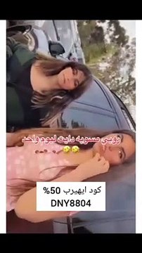 ابنة هند القحطاني ترفض تناول الطعام لهذا السبب وتتصدر التريند