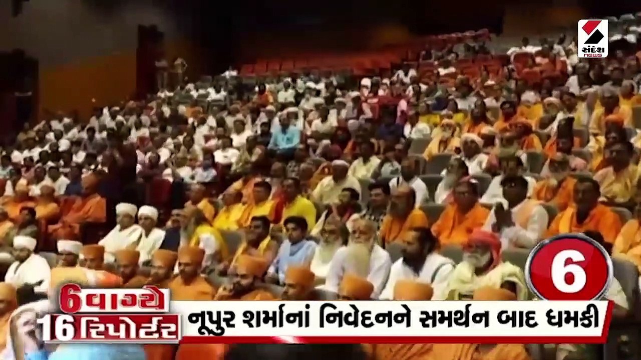 ખાનગી શાળાઓ સામે હાઈકોર્ટની લાલ આંખ । રાજ્યભરમાં તબીબોનું વિરોધ પ્રદર્શન