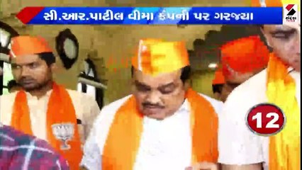 ગુજરાતના પ્રદેશ અધ્યક્ષ રાજકોટના પ્રવાસે