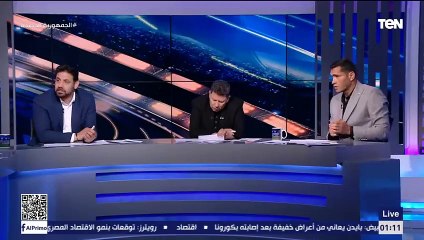 من 0 لـ 10 .. تقييمات مفاجأة ونارية للاعبي الأهلي والزمالك من رضا عبد العال وكمونة وأبو الدهب