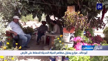أبو خالد.. مزارع يعتزل مظاهر الحياة الحديثة للحفاظ على الأرض