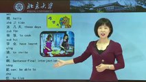 Chinese HSK 1 week 5 lesson 4