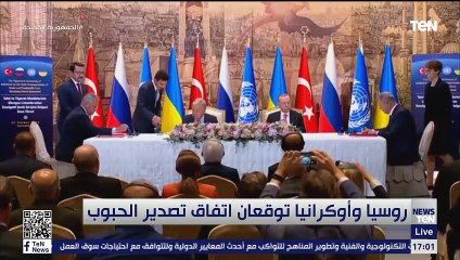 TeN | نشرة أخبار الخامسة مساءًا - الجمعة 22- يوليو 2022