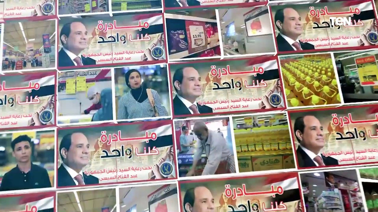 وزارة الداخلية تواصل فاعليات مبادرة كلنا واحد ف...