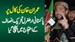 Imran Khan Ki Call Per Pakistani Ertugrul Tehreek Insaf K Ehtejaj Mein Pahunch Gaya