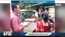 നീറ്റ് പരീക്ഷാ വിവാദം;അന്വേഷിക്കാൻ നാഷണൽ ടെസ്റ്റിംഗ് ഏജൻസി നിയമിച്ച സംഘം മാർത്തോമ്മ കോളേജിലെത്തി