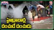 Heavy Rains Lash Hyderabad,Water Logging And Traffic Jams _Alert To Telangana Districts_ V6 Teenmaar