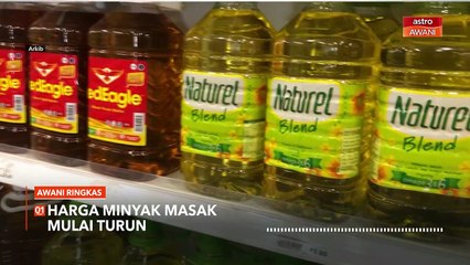 Download Video: AWANI Ringkas: Harga minyak masak mulai turun