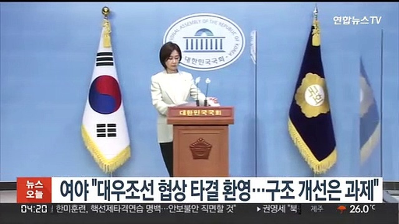 여야 "대우조선 협상 타결 환영…구조 개선은 과제"
