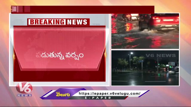 Heavy Rains In Hyderabad , Water And Drainage Overflowing On Roads | Hyderabad Rains | V6 News