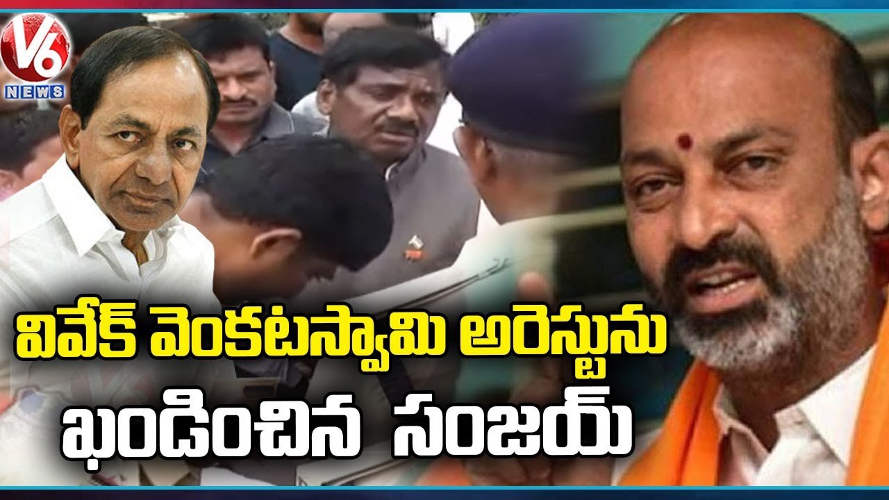 BJP Today : Bandi Sanjay Supports VRA's |Vivek Venkataswamy Comments On KCR | Leaders Protest | V6