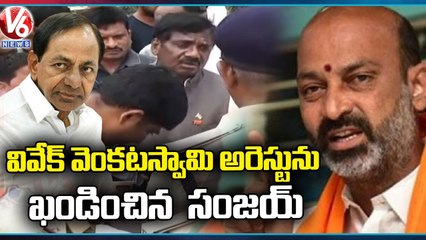 BJP Today : Bandi Sanjay Supports VRA's |Vivek Venkataswamy Comments On KCR | Leaders Protest | V6