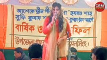 Bondhu Tumi Aibare Bole | Chowdhury Rubi Mondol | Baul Song | Bangla Song
