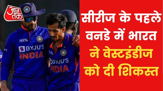 India beat West Indies by 3 runs in thriller in 1st ODI