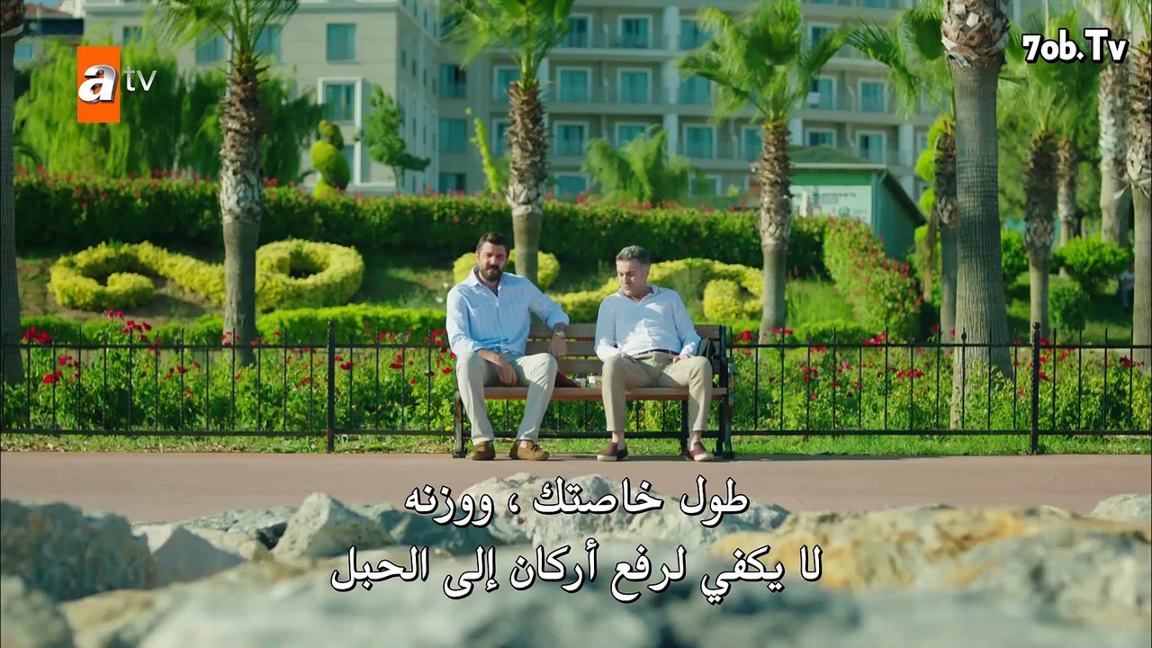 شيمدكي اتيش - الحلقىة 5و الأخيرة