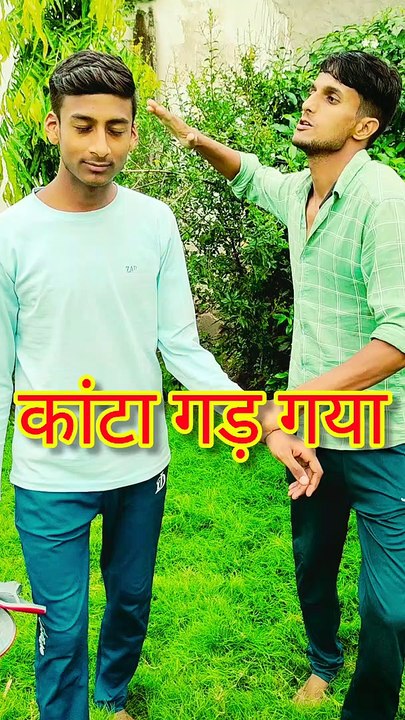 Meri chappal meinपगली पानी kanta gad jayaga to viral video