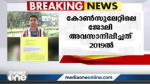 'ജലീൽ പറഞ്ഞത് കള്ളം';മാധ്യമത്തിനെതിരായ കത്ത് സംബന്ധിച്ച് ജലീലിന്റെ വാദം പൊളിയുന്നു