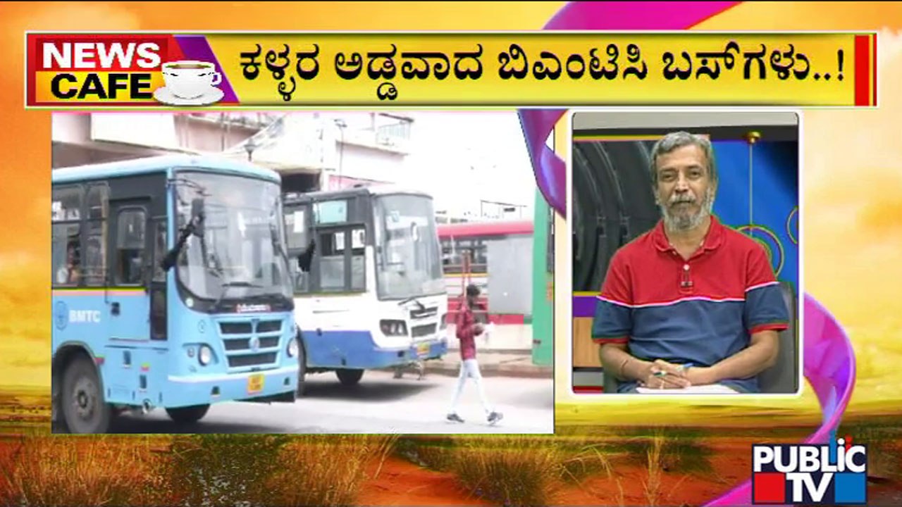 News Cafe | BMTC Decides To Install CCTV In Ove...