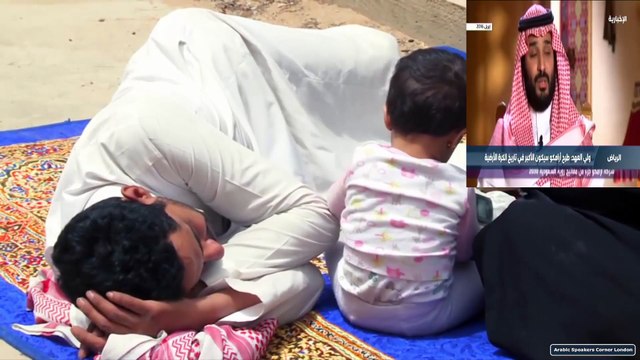 #ولي_العهد #السعودي :لو تطرح واحد بالمئة فقط من #أرامكو بيكون أكبر اكتتاب في تاريخ الكرة الأرضية
