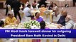 PM Modi hosts farewell dinner for outgoing President Ram Nath Kovind in Delhi