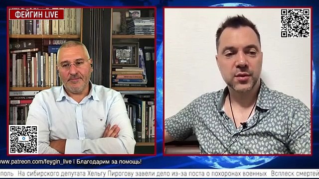 Итоги дня. Арестович. 22 июля. День 149