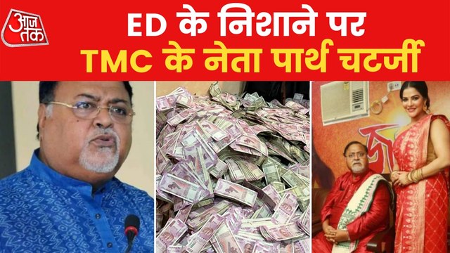 TMC minister Partha Chatterjee House Raided by ED