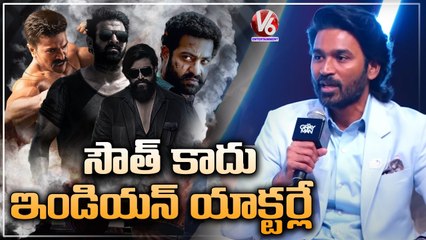 Dhanush Strong Reply To Media Questions About South Indian Movies | V6 Entertainment