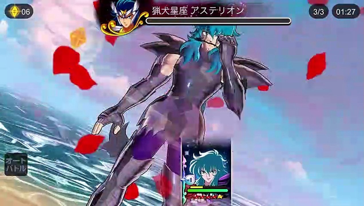 6 SSCF HADES