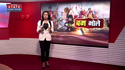 Breaking News : यूपी : कांवड़ यात्रा को लेकर सभी तैयारियां पूरी, सुरक्षा व्यवस्था को लेकर प्रशासन मुस्तैद