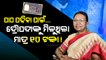 Journey from Rairangpur to Raisina Hill- A look at President-elect Draupadi Murmu's life