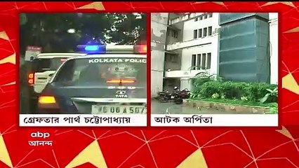 Dilip Ghosh: 'ইডি তৈরি হয়ে, তথ্য নিয়েই নেমেছে', পার্থর গ্রেফতারিতে মন্তব্য দিলীপের