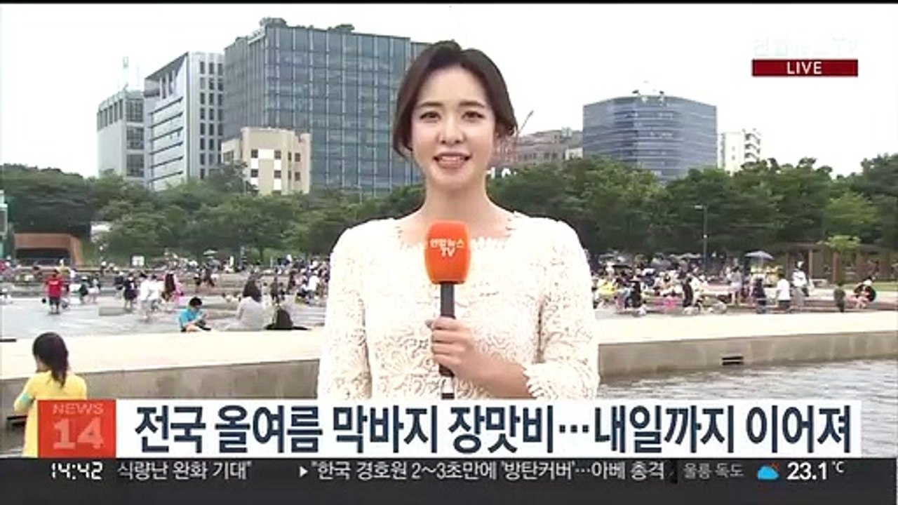 [날씨] 절기 '대서' 폭염 주춤…내일까지 막바지 장맛비