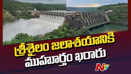 Ambati Rambabu will lift the gates of Srisailam reservoir today and release the water _ Ntv