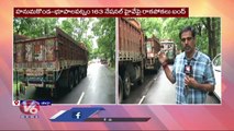 Lorry Drivers Facing Problems With National Highway Damaged In Mulugu | V6 News