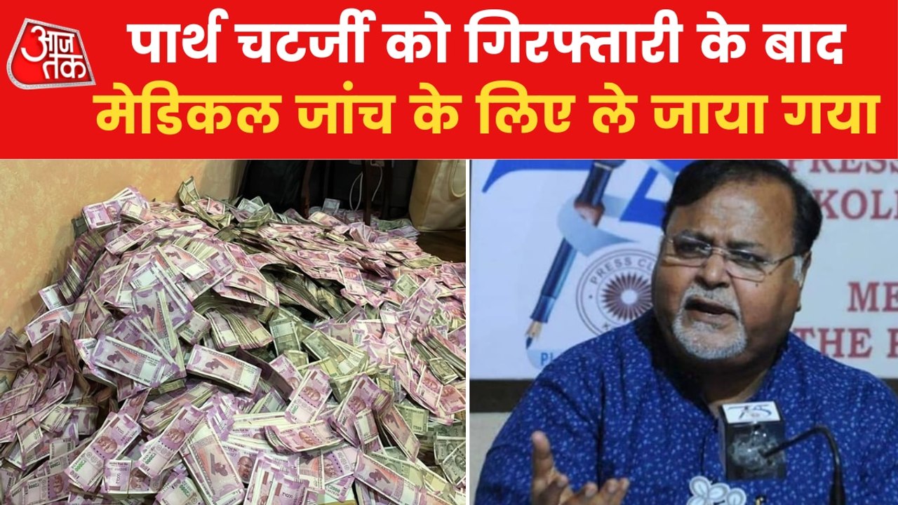 Shatak: TMC secretary general Partha Chatterjee...