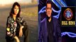 Sriti Jha in Bigg Boss 16 ? Bigg Boss 16 | Sriti Jha KKK 12 | Bigg Boss 16 Salman Khan | Filmibeat