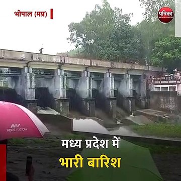 भोपाल (मप्र): मध्य प्रदेश में ओंकारेश्वर डैम के 6 गेट खुले