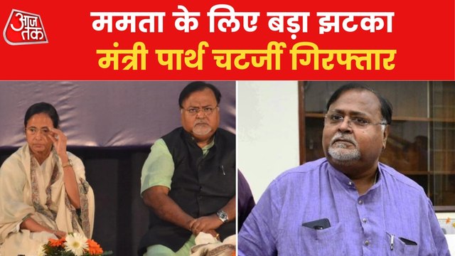 ED arrests Partha in connection with recruitment scam