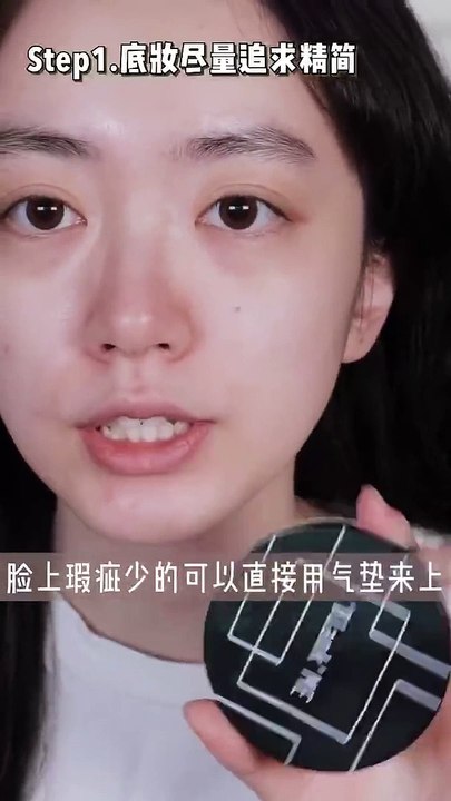 The essence of student party makeup