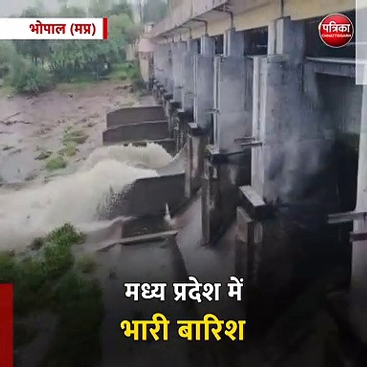 भोपाल (मप्र): मध्य प्रदेश में भारी बारिश, ओंकार...